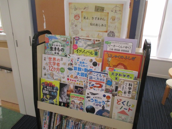 見よ、きざまれし知のあしあと展示風景