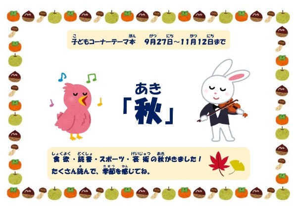 砧展示本