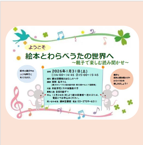 講座タイル画像