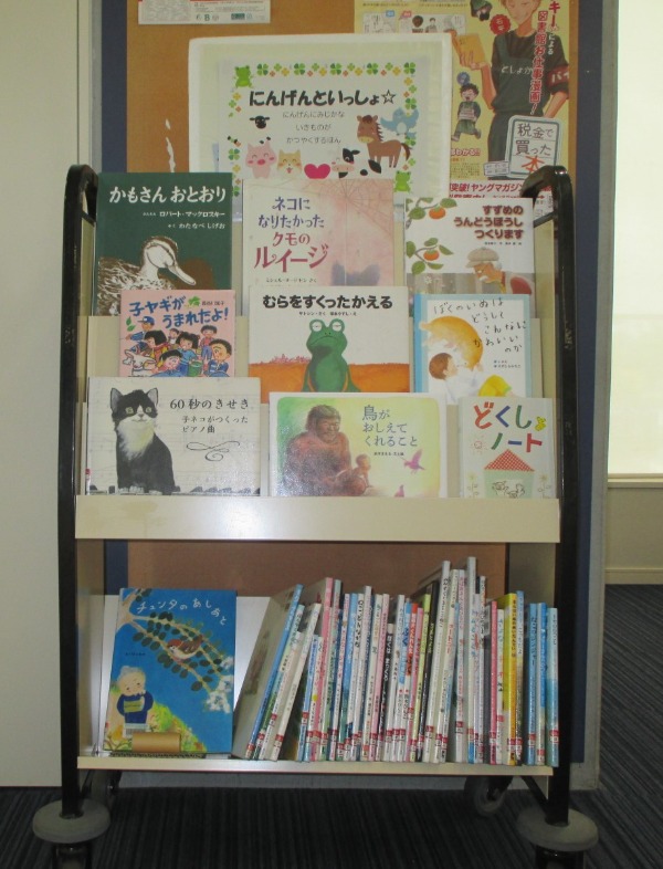 にんげんといっしょの展示風景