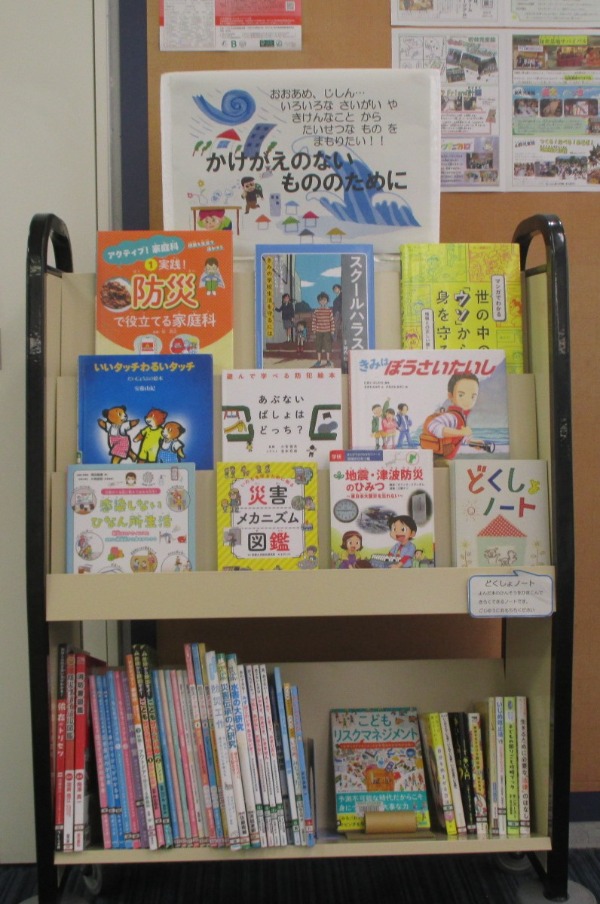 かけがえのないもののために展示風景