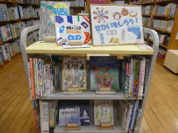 せかいをしろう展示風景
