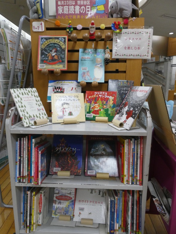 クリスマス展示風景