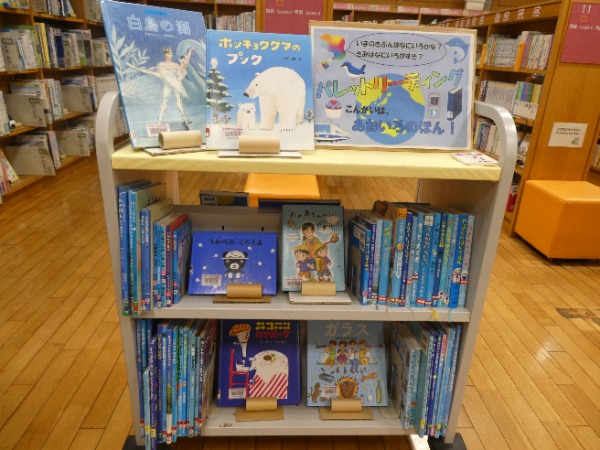 パレットリーディング展示風景