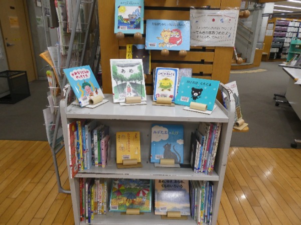 いろいろなてんき展示風景
