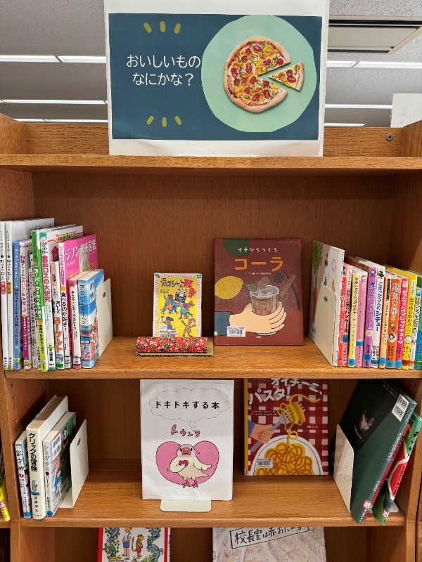 書架